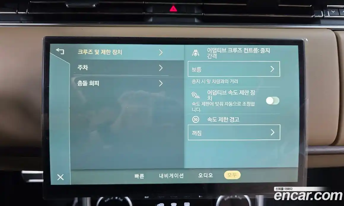 Land Rover Range-Rover 2023 4.4 Автомат в Москве № 231121, фото 17