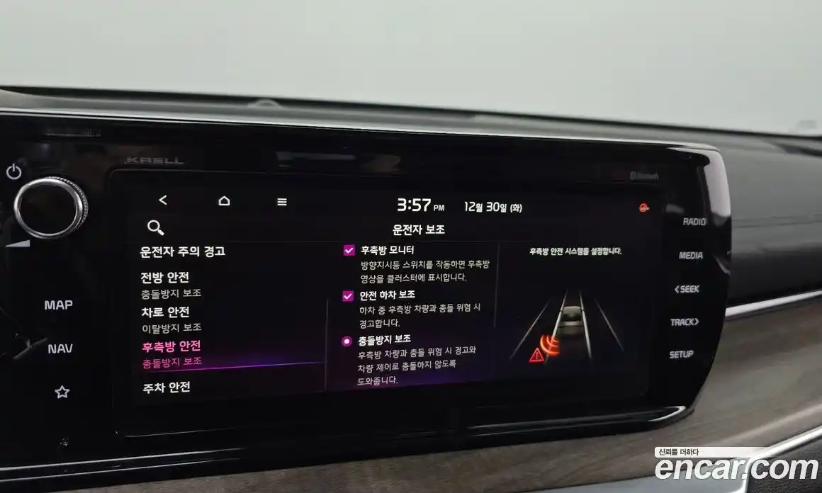 Kia K5 2020 1.6 Автомат в Москве № 249841, фото 9