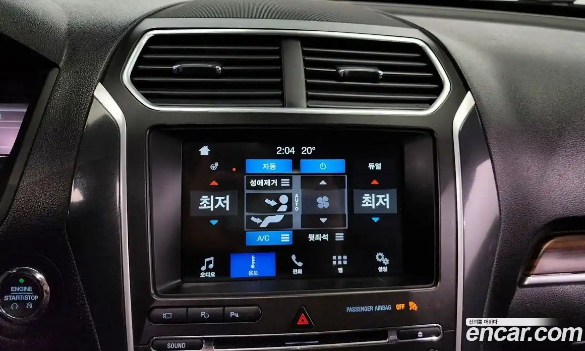 Ford Explorer 2018 2.3 Автомат в Москве № 255611, фото 10