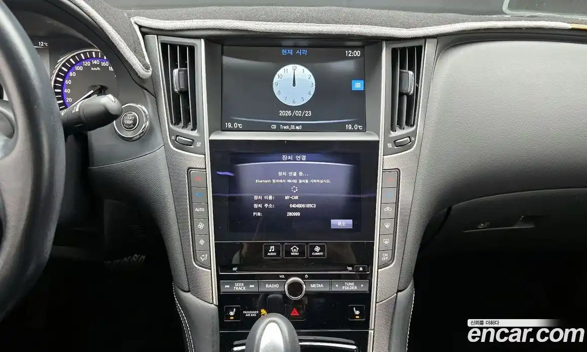 Infiniti Q50 2015 2.1 Автомат в Москве № 256174, фото 10