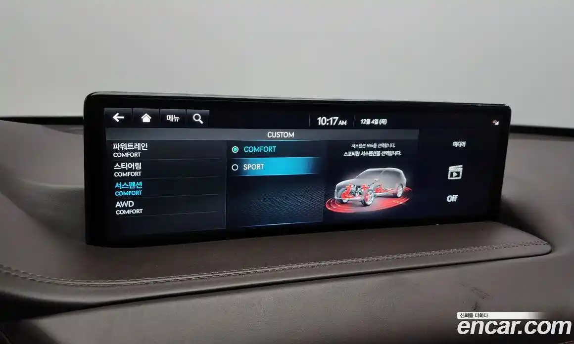 Genesis GV80 2023 2.5 Автомат в Москве № 25688, фото 14