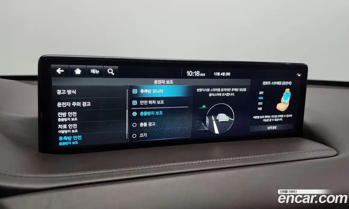 Genesis GV80 2023 2.5 Автомат в Москве № 25688, фото 20