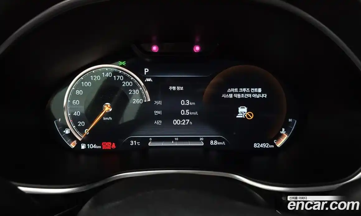 Genesis G80 2021 2.5 Автомат в Москве № 26015, фото 8