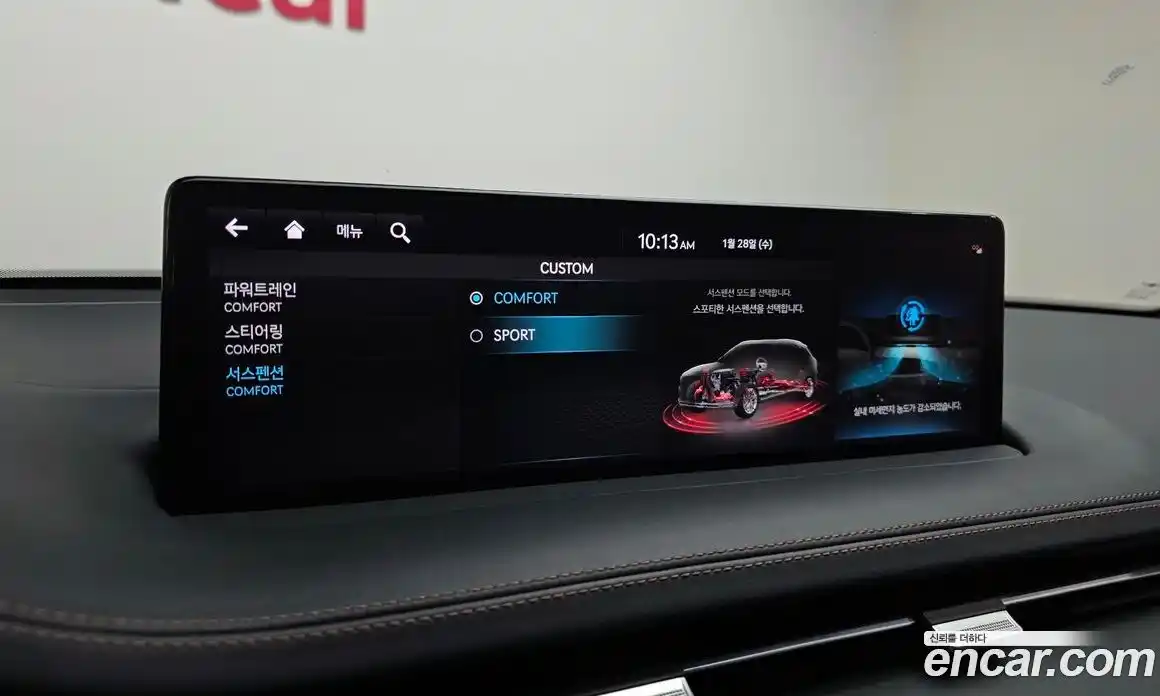 Genesis GV70 2022 2.5 Автомат в Москве № 26611, фото 15