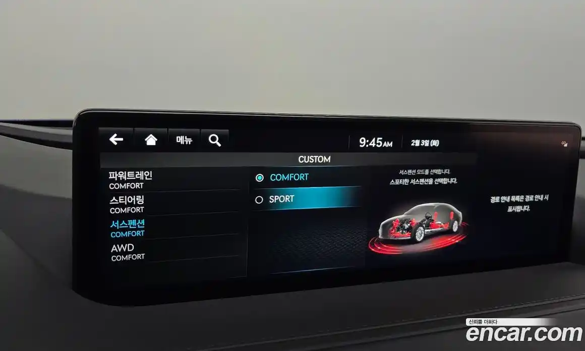 Genesis G80 2022 2.5 Автомат в Москве № 26976, фото 18