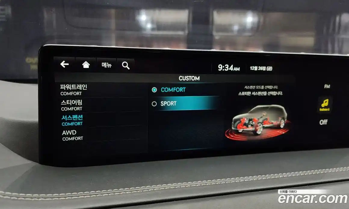 Genesis GV80 2022 2.5 Автомат в Москве № 27759, фото 19