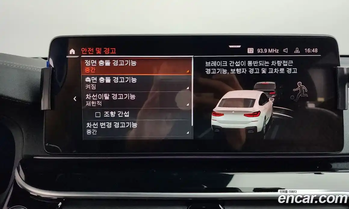 BMW Gran Turismo 2024 3.0 Автомат в Москве № 279664, фото 9