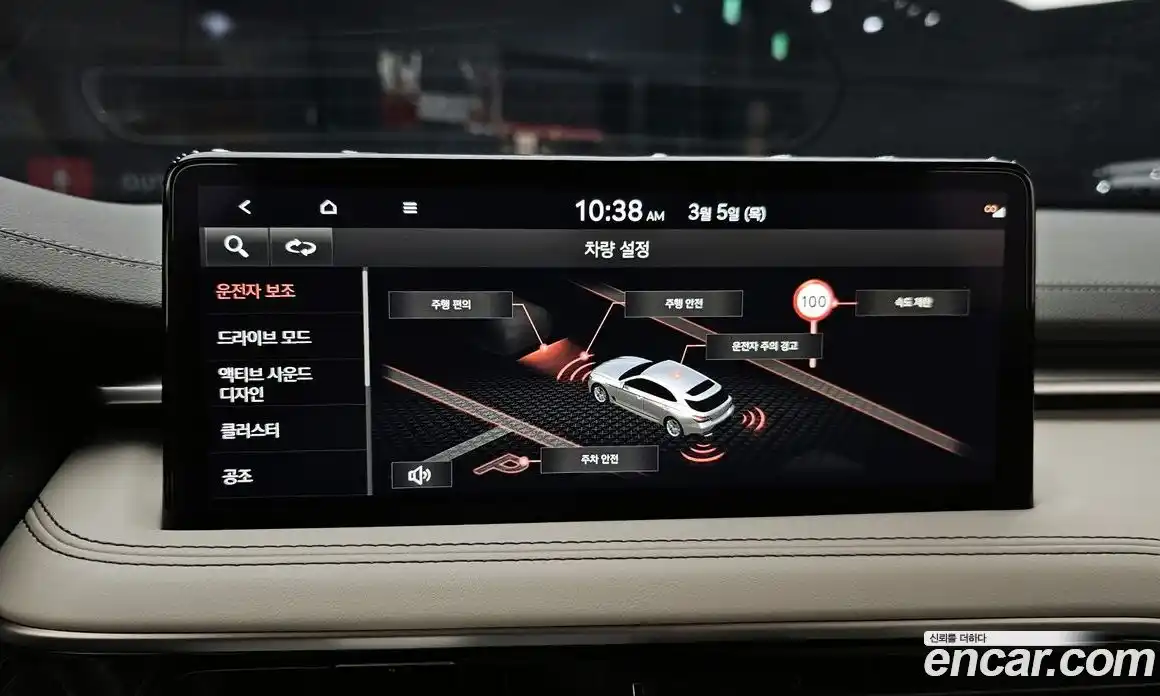 Genesis G70 2024 2.5 Автомат в Москве № 289012, фото 14