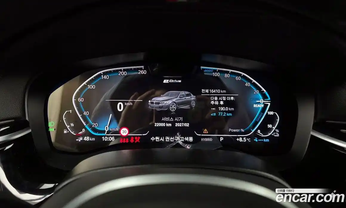 BMW 5-Series 2023 2.0 Автомат в Москве № 302425, фото 18