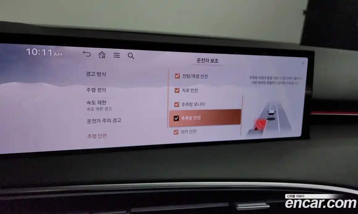 Genesis GV70 2026 2.5 Автомат в Москве № 308543, фото 9