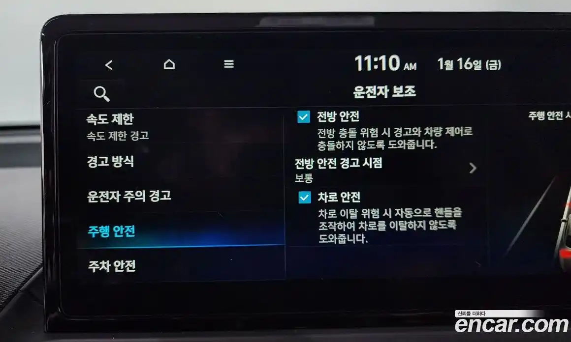 Hyundai Casper 2025 1.0 Автомат в Москве № 49079, фото 19