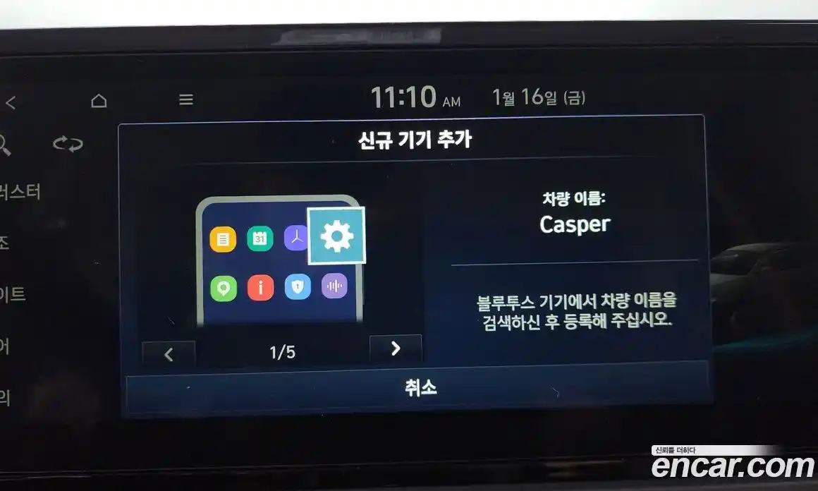 Hyundai Casper 2025 1.0 Автомат в Москве № 49079, фото 7
