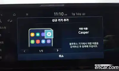 Hyundai Casper 2025 1.0 Автомат в Москве № 49079, миниатюра 7