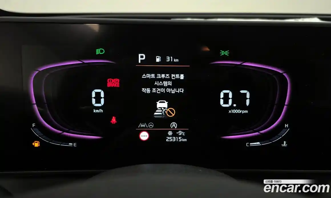 Kia Sportage 2024 1.6 Автомат в Москве № 50587, фото 16