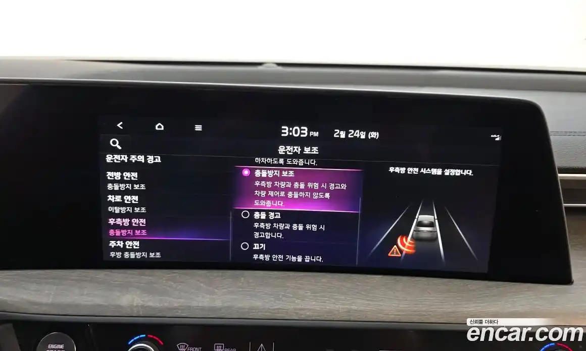 Kia K8 2023 1.6 Автомат в Москве № 50620, фото 14