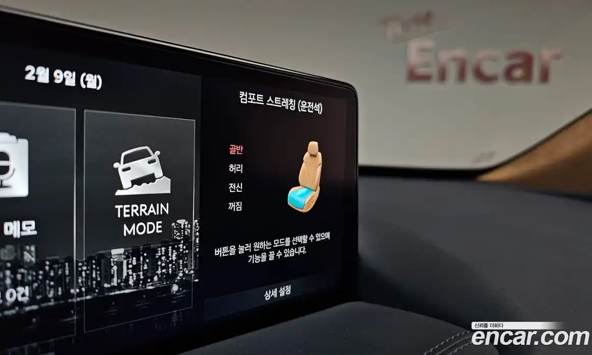 Genesis GV80 2020 3.0 Автомат в Москве № 57765, фото 14