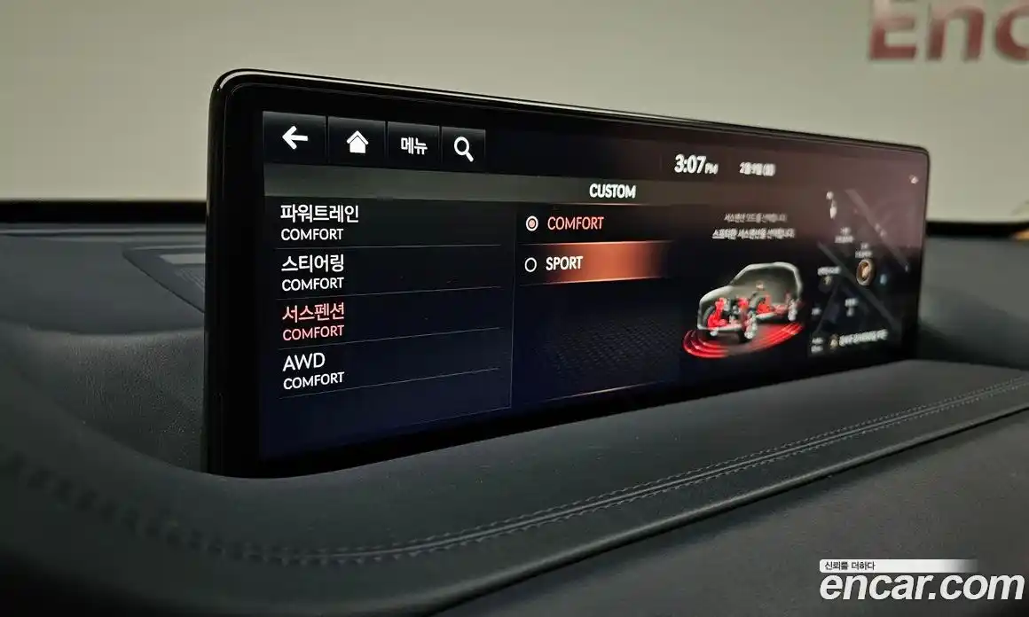 Genesis GV80 2020 3.0 Автомат в Москве № 57765, фото 19