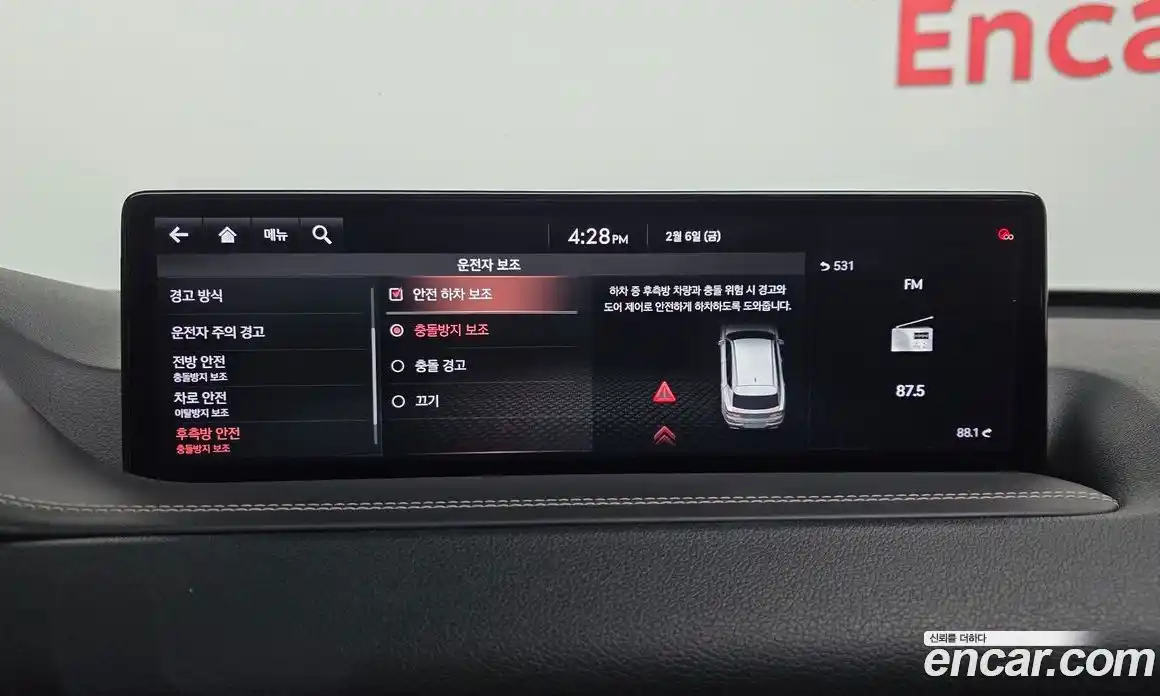 Genesis GV80 2020 3.0 Автомат в Москве № 638, фото 5