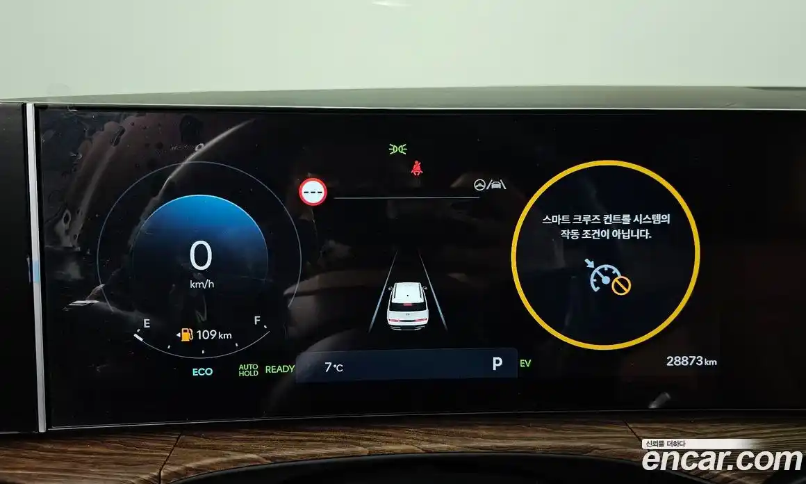 Hyundai Santa Fe 2024 1.6 Автомат в Москве № 110233, фото 11