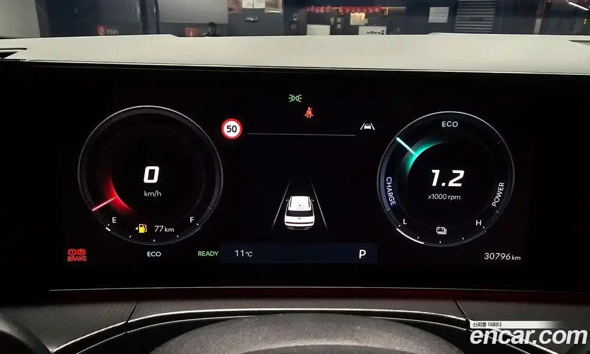 Hyundai Santa Fe 2024 1.6 Автомат в Москве № 110587, фото 5