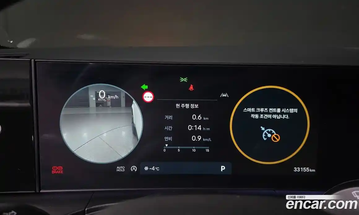 Hyundai Santa Fe 2024 2.5 Автомат в Москве № 111212, фото 12