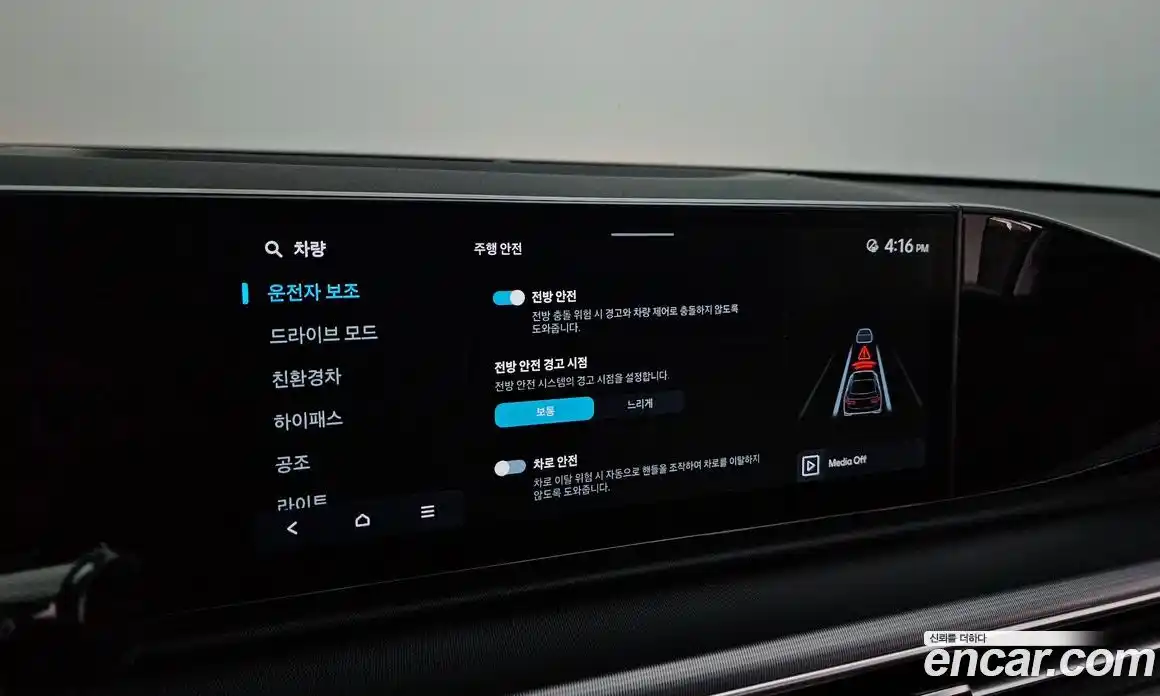 Hyundai Grandeur 2023 1.6 Автомат в Москве № 111894, фото 20