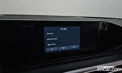 Hyundai Grandeur 2023 1.6 Автомат в Москве № 111894, миниатюра 2