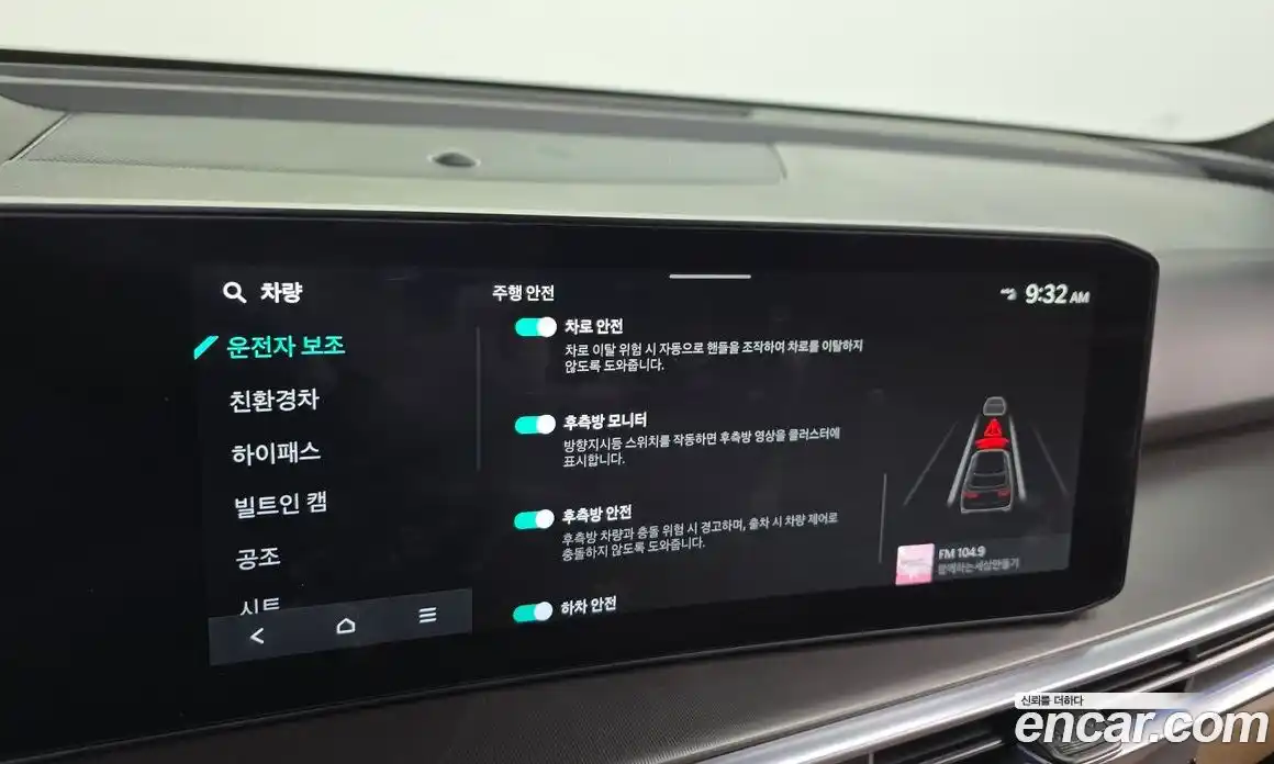 Kia Sorento 2025 1.6 Автомат в Москве № 114742, фото 20