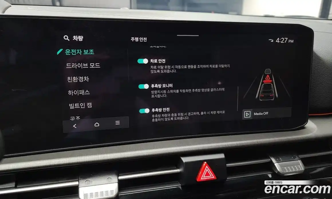 Kia Sportage 2025 1.6 Автомат в Москве № 11614, фото 9