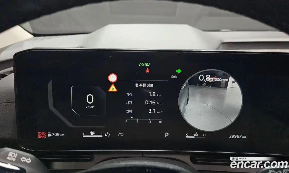 Kia Canival 2024 2.2 Автомат в Москве № 121258, фото 13