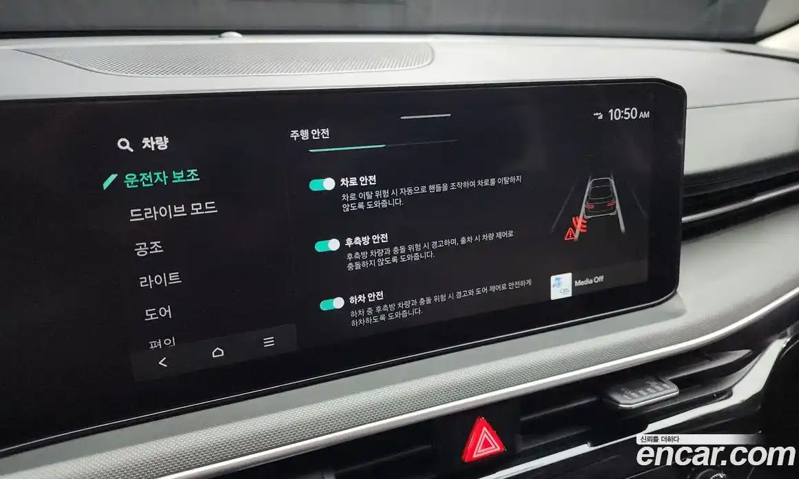 Kia K5 2024 2.0 Автомат в Москве № 124108, фото 20