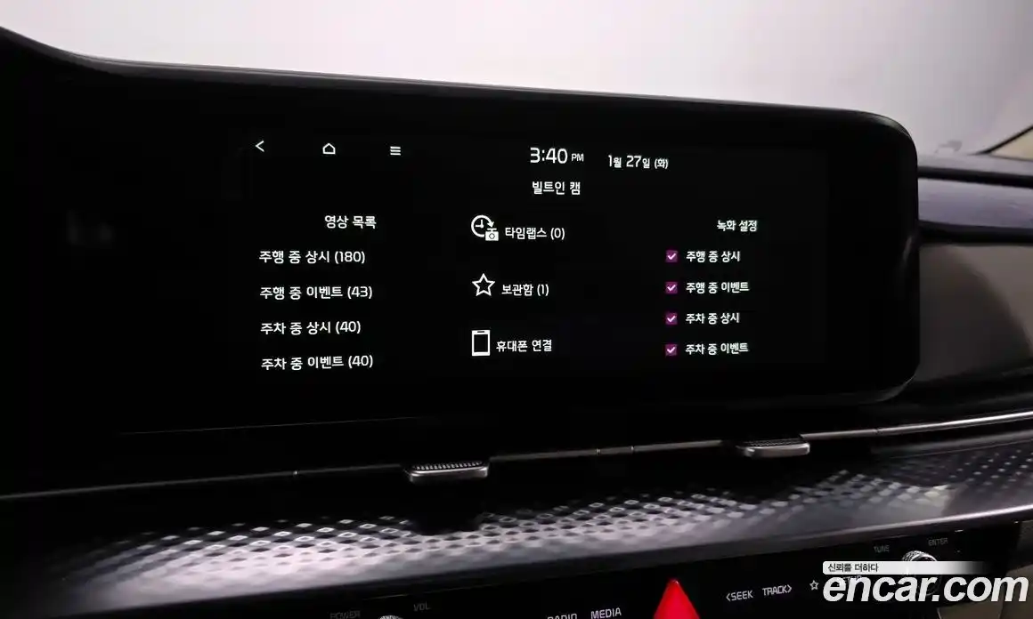 Kia Canival 2022 3.5 Автомат в Москве № 124408, фото 5