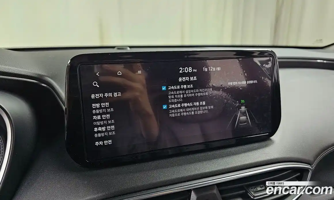 Hyundai Santa Fe 2021 2.2 Автомат в Москве № 127118, фото 7