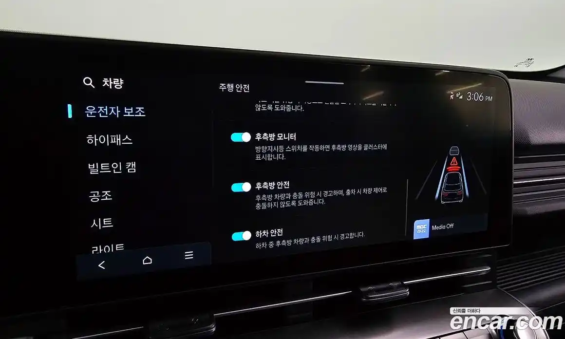 Hyundai Kona 2023 1.6 Автомат в Москве № 130544, фото 8