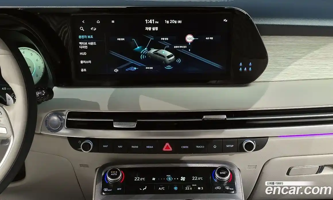 Hyundai Palisade 2023 3.8 Автомат в Москве № 13177, фото 17