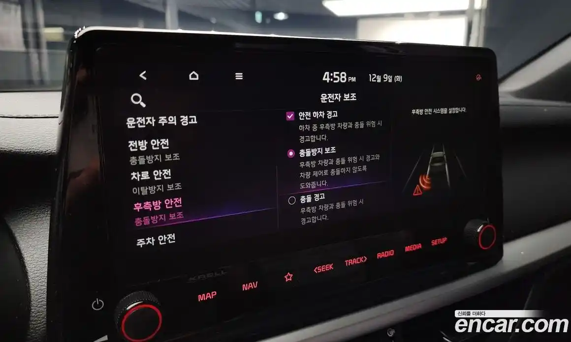 Kia K3 2023 1.6 Автомат в Москве № 132487, фото 5