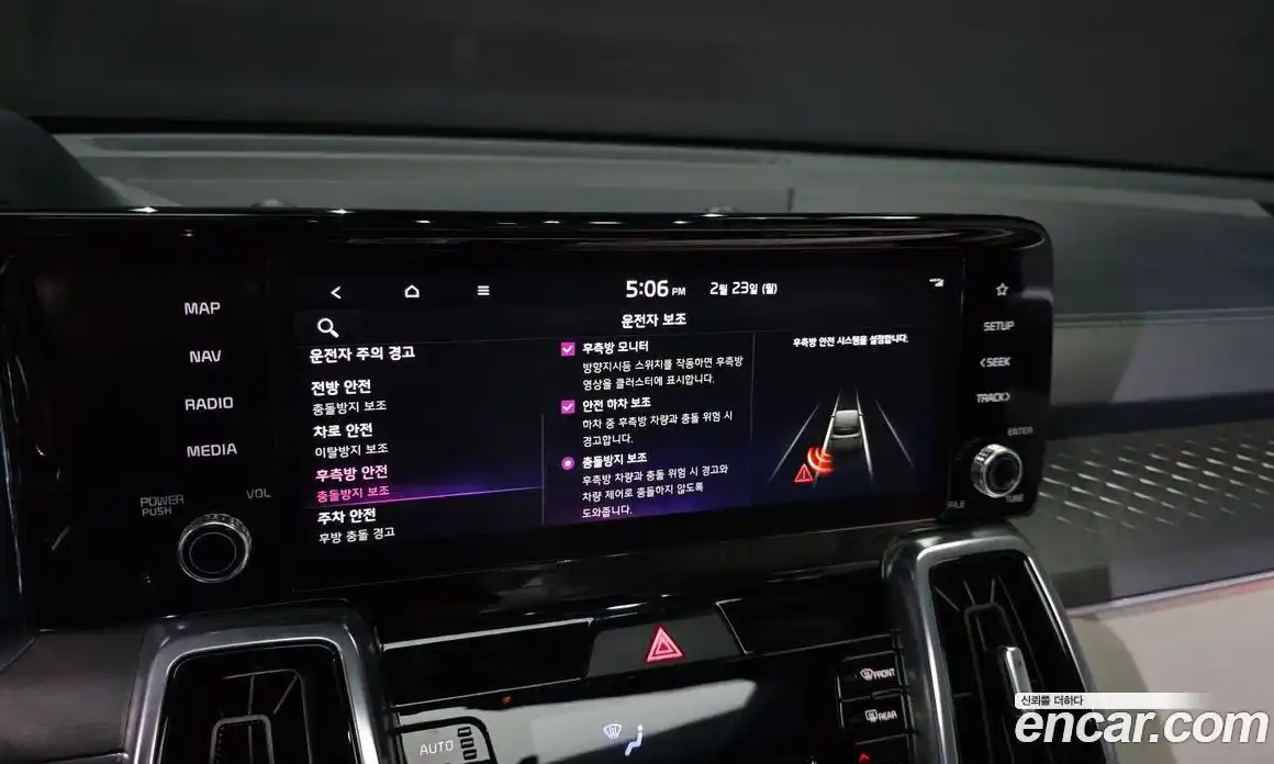 Kia Sorento 2023 1.6 Автомат в Москве № 132645, фото 15