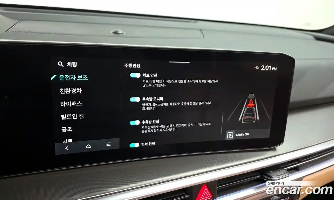 Kia Sorento 2024 1.6 Автомат в Москве № 133237, фото 10