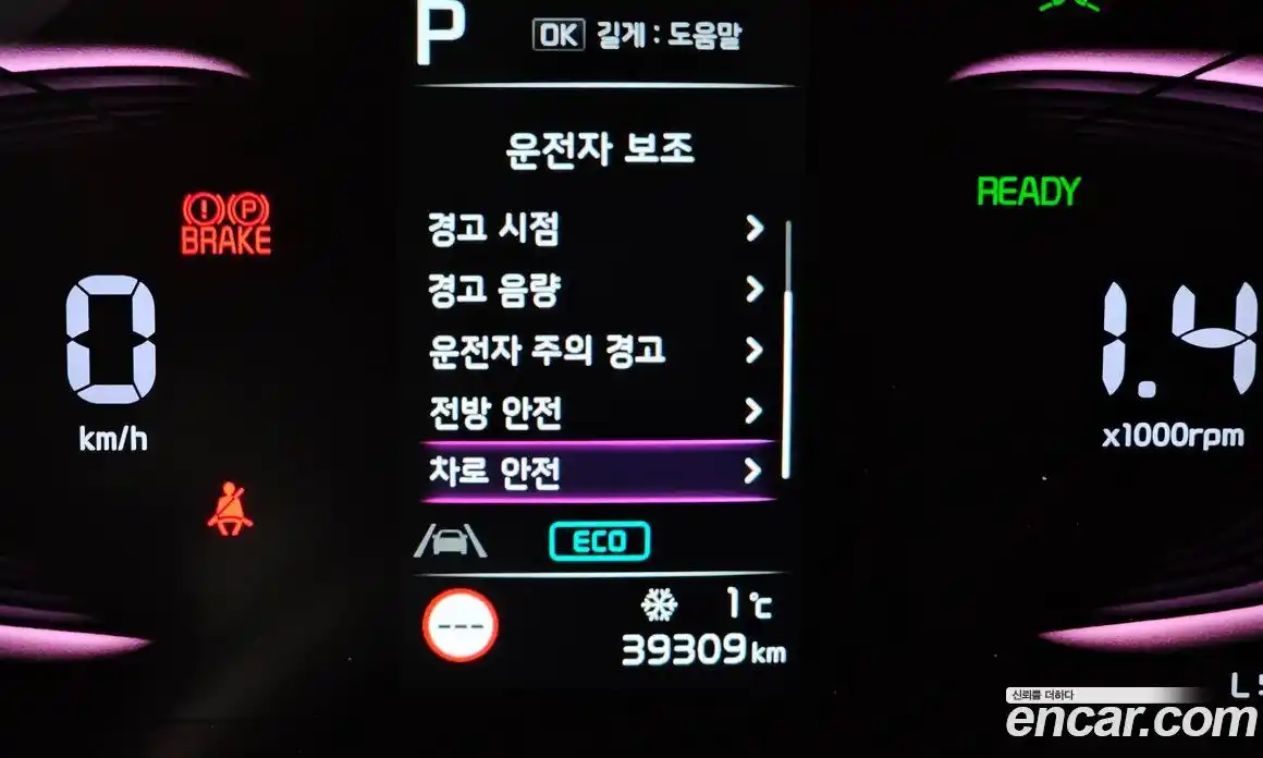 Kia Sportage 2022 1.6 Автомат в Москве № 133662, фото 5