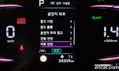 Kia Sportage 2022 1.6 Автомат в Москве № 133662, миниатюра 5