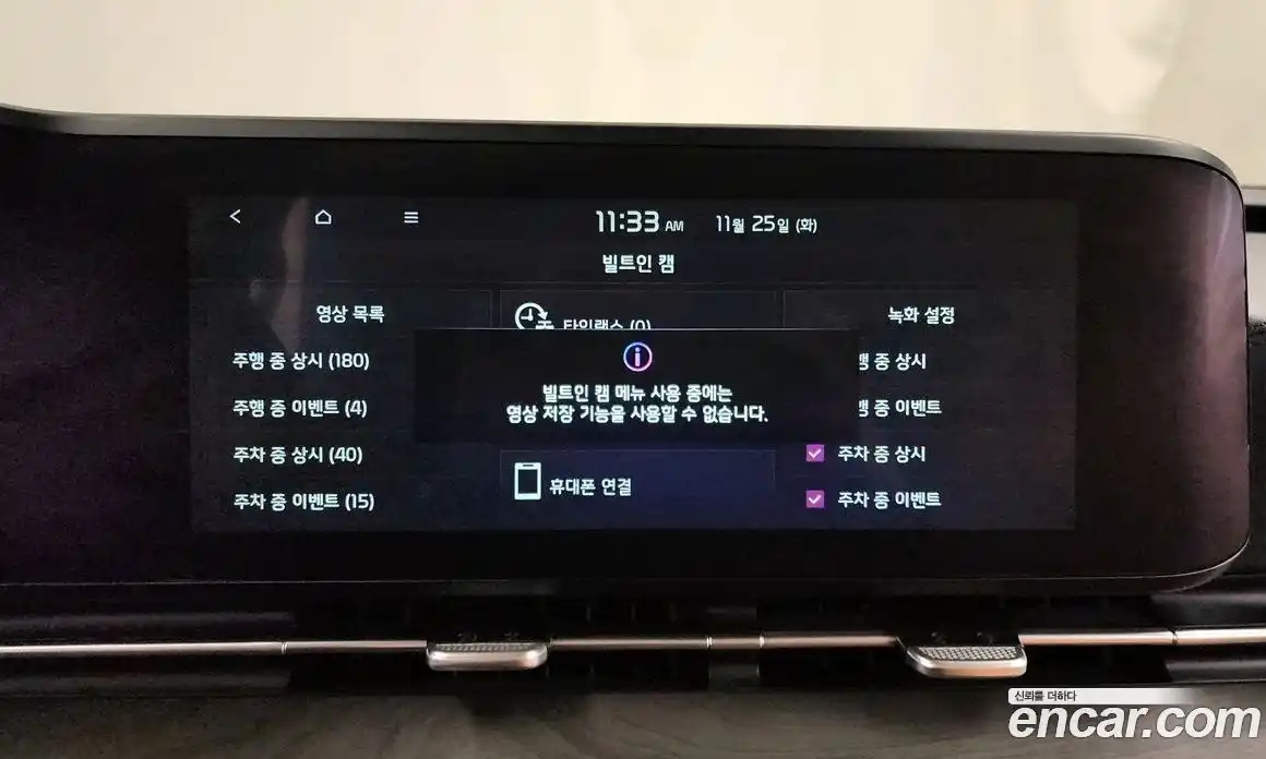 Kia Canival 2023 2.2 Автомат в Москве № 133678, фото 16