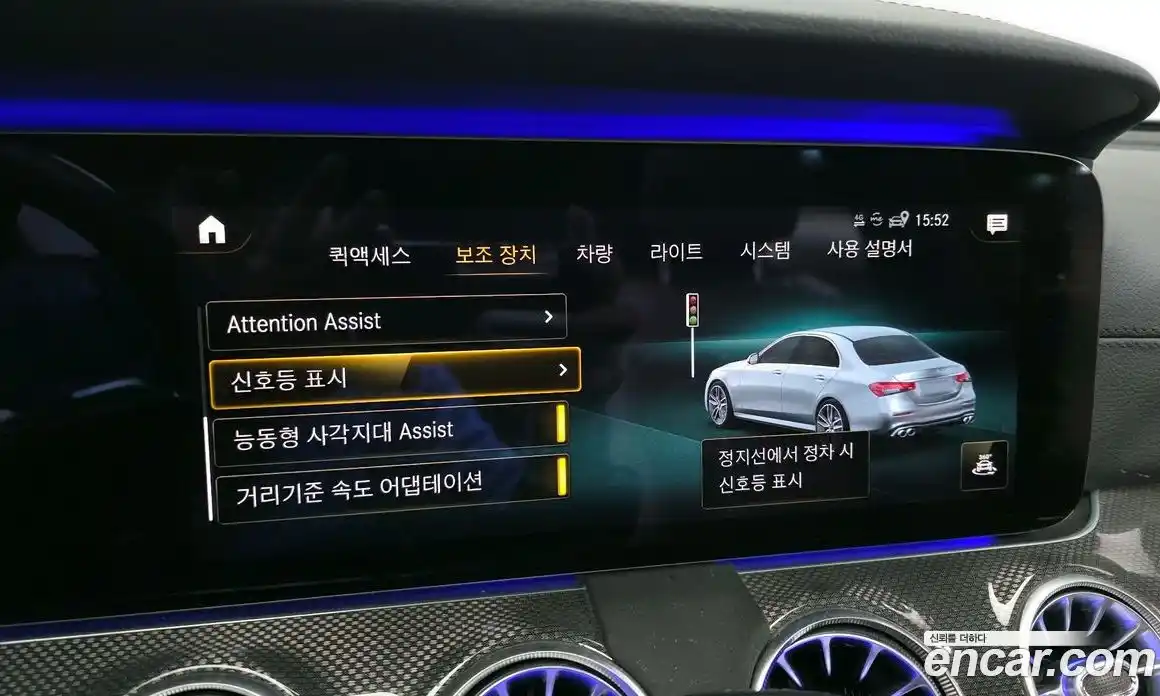 Mercedes-Benz E-Class 2021 3.0 Автомат в Москве № 134651, фото 11