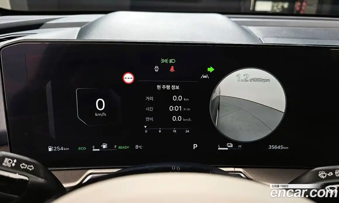 Kia Sorento 2024 1.6 Автомат в Москве № 14161, фото 9