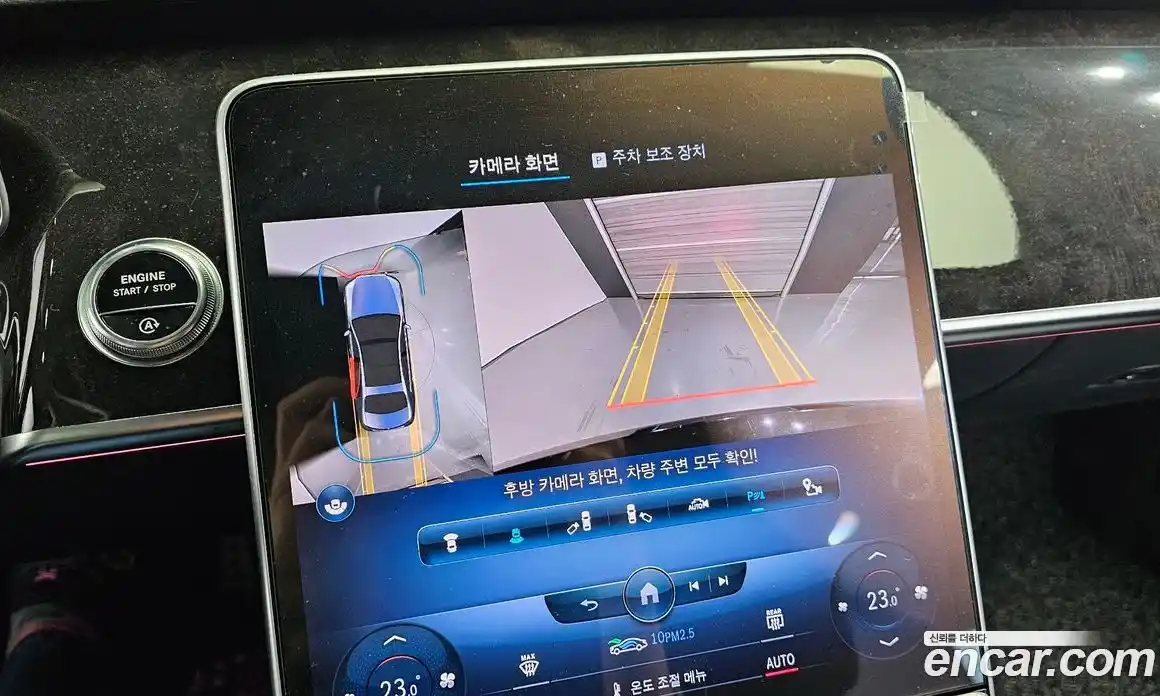 Mercedes-Benz S-Class 2022 3.0 Автомат в Москве № 143211, фото 12