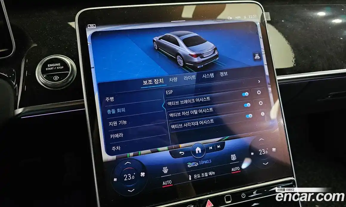 Mercedes-Benz S-Class 2022 3.0 Автомат в Москве № 143211, фото 10