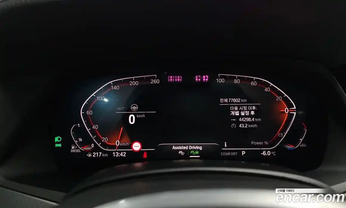 BMW X6 2022 3.0 Автомат в Москве № 158612, фото 18