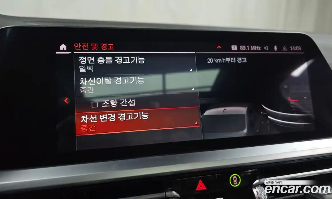 BMW 3-Series 2021 2.0 Автомат в Москве № 158818, фото 13