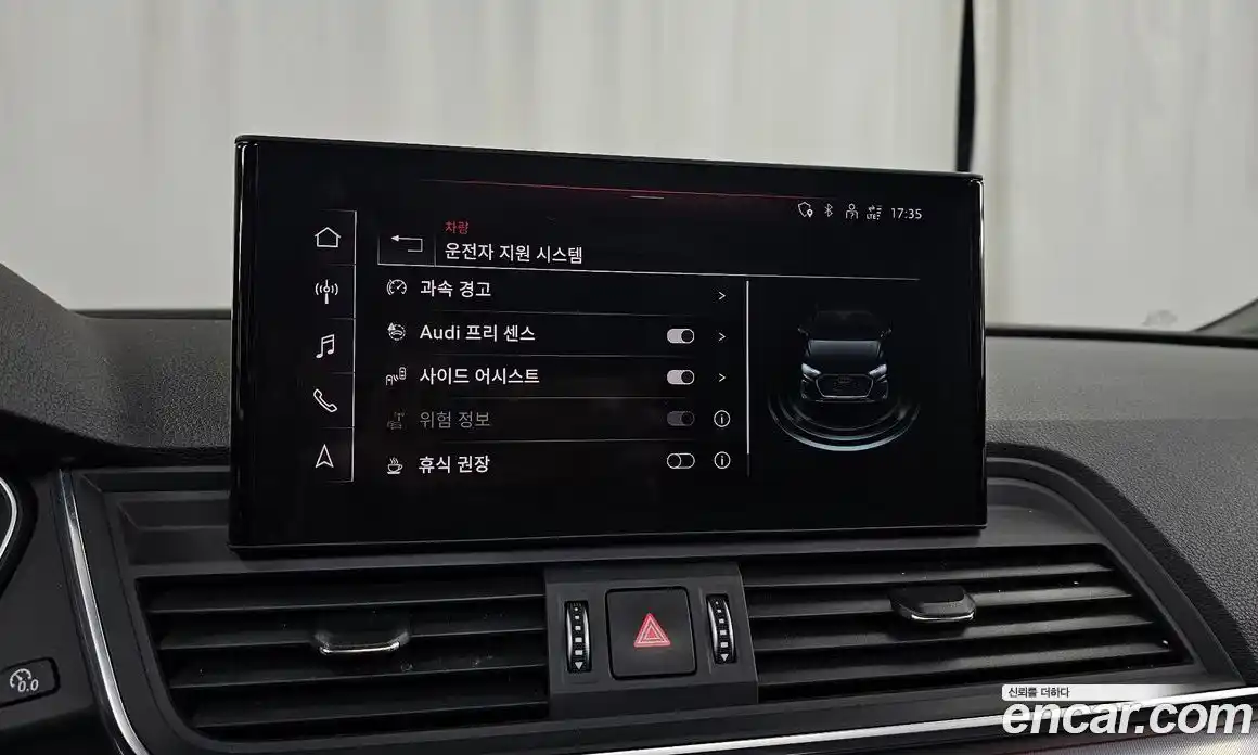 Audi Q5 2021 2.0 Автомат в Москве № 159937, фото 14