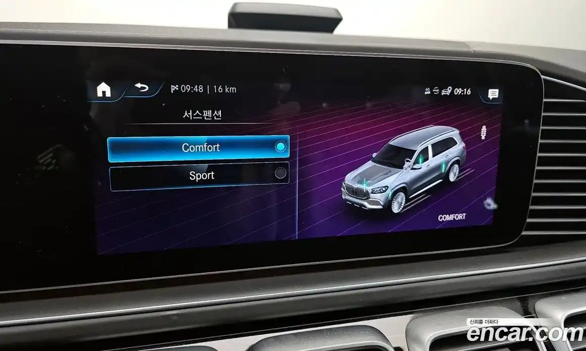 Mercedes-Benz GLS-Class 2022 4.0 Автомат в Москве № 161684, фото 6