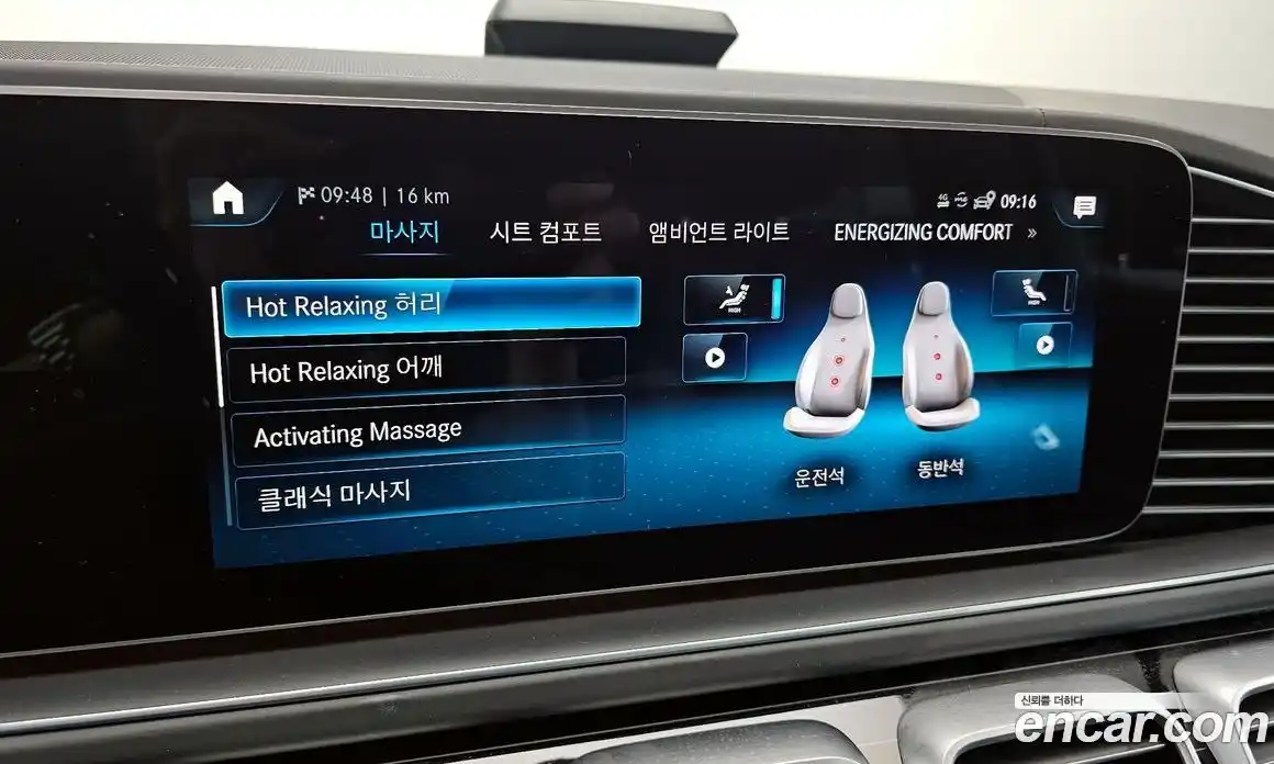 Mercedes-Benz GLS-Class 2022 4.0 Автомат в Москве № 161684, фото 7